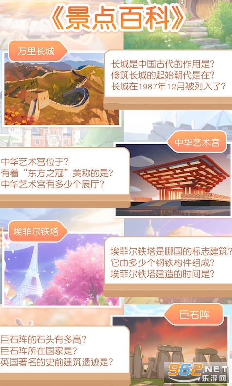 ֻֻ�֙C(j��)��v2.8.0�؈D4