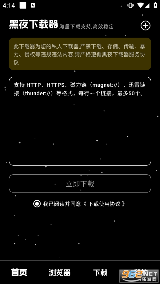 ��ҹ���d�ƽ��؈D2