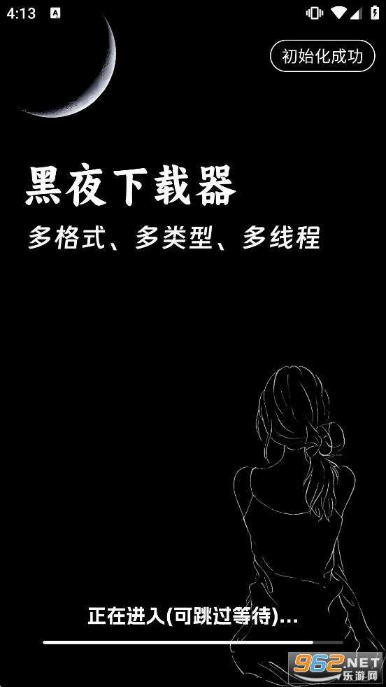 ��ҹ���d�ƽ��؈D1