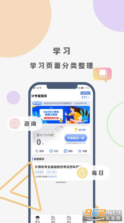 Ӌ�����}�����°�v1.0.0�؈D1