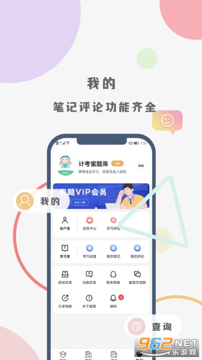 Ӌ�����}�����°�v1.0.0�؈D3