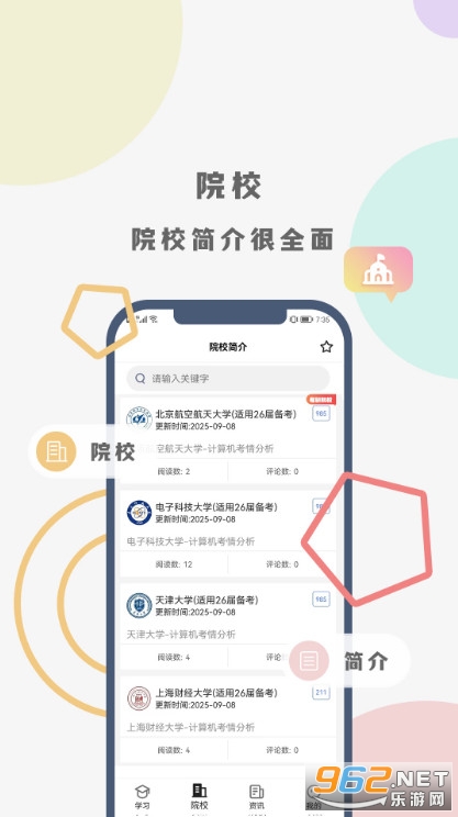 Ӌ�����}�����°�v1.0.0�؈D0