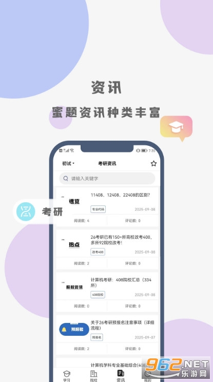 Ӌ�����}�����°�v1.0.0�؈D2