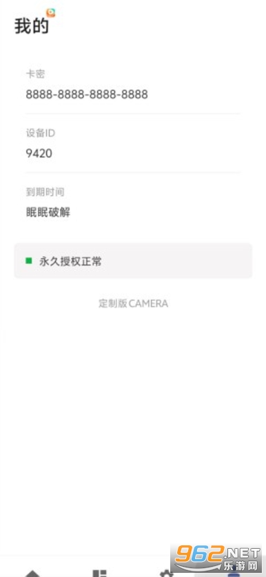 VCAMERA̓�M���C�ƽ��v1.0 ��׿��؈D3