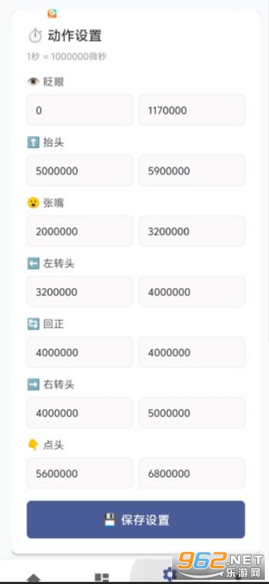 VCAMERA̓�M���C�ƽ��v1.0 ��׿��؈D2