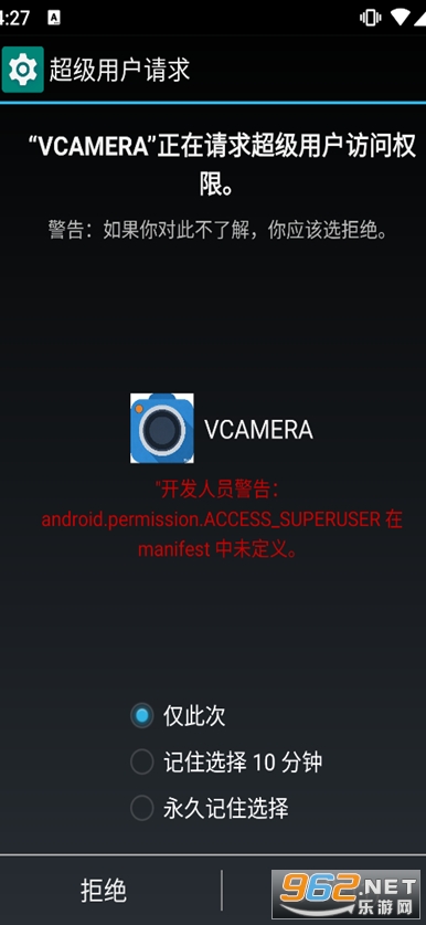 VCAMERA̓�M���C�ƽ��v1.0 ��׿��؈D0