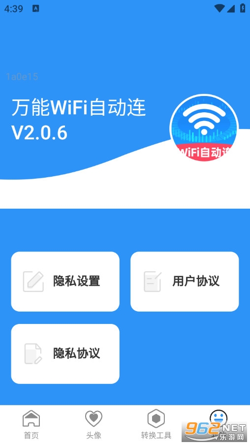 �f��WiFi�Ԅ��B�֙C��v2.0.6�؈D3