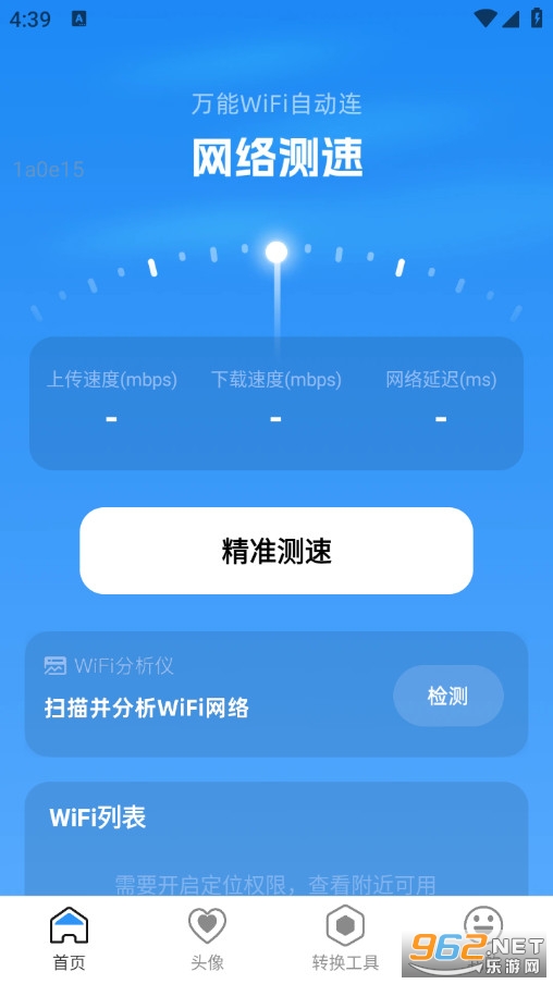 �f��WiFi�Ԅ��B�֙C��v2.0.6�؈D0