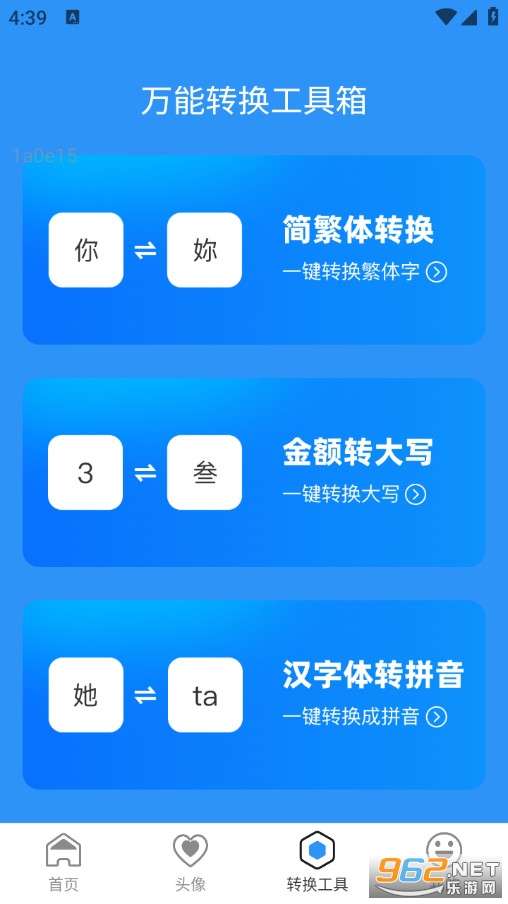 �f��WiFi�Ԅ��B�֙C��v2.0.6�؈D2