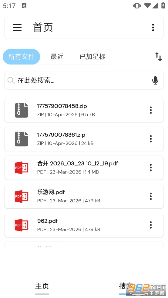 RAR Extractor���M��v5.2.3 ȥ�V���؈D3