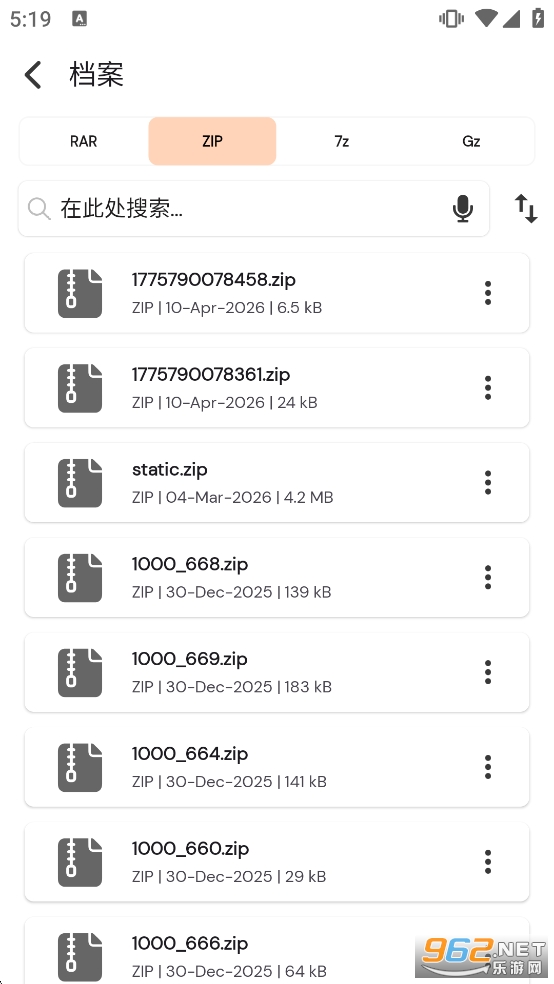 RAR Extractor���M��v5.2.3 ȥ�V���؈D5