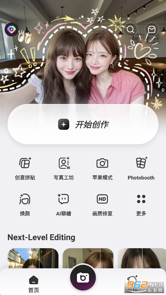 BeautyPlus�ƽ��v7.33.1�؈D0