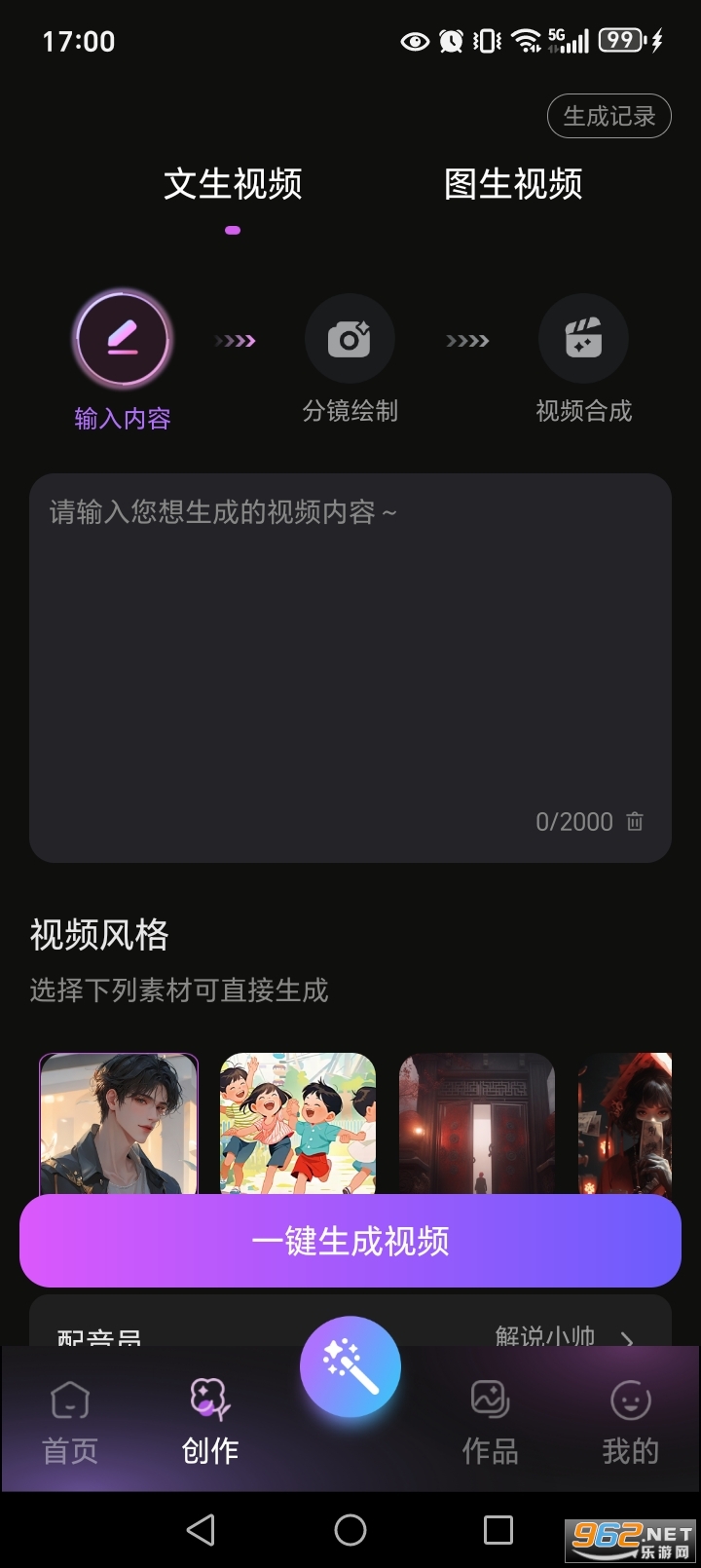 ���M��ƬAIܛ��v1.0.3�؈D2