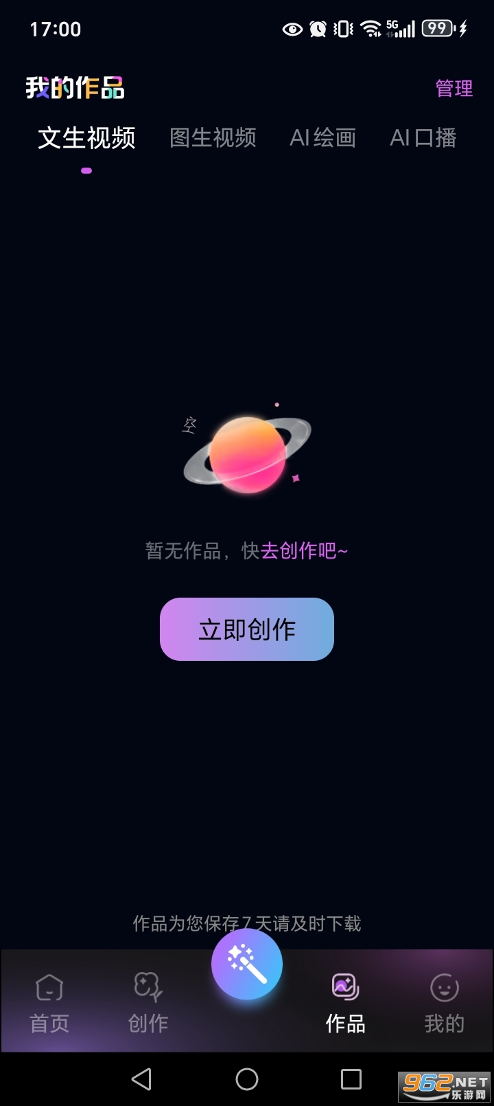 ���M��ƬAIܛ��v1.0.3�؈D3