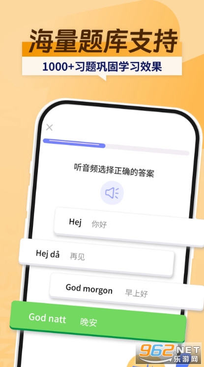 ����Z�W(xu��)��(x��)��׿��v1.0.4�؈D4