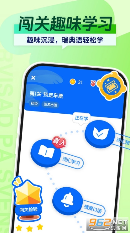 ����Z�W(xu��)��(x��)��׿��v1.0.4�؈D1