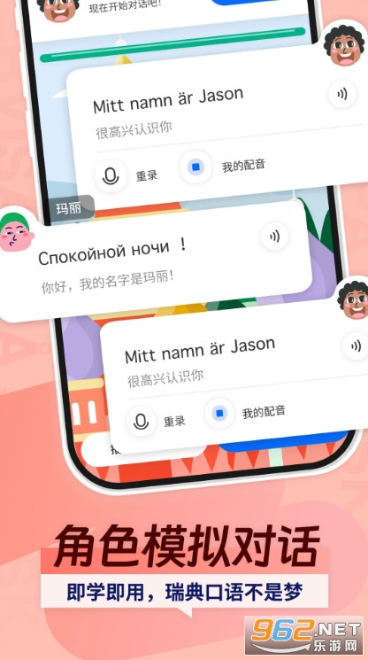 ����Z�W(xu��)��(x��)��׿��v1.0.4�؈D2