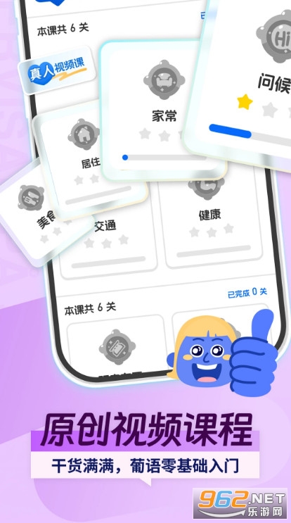 ����Z�W(xu��)��(x��)��׿��v1.0.4�؈D3