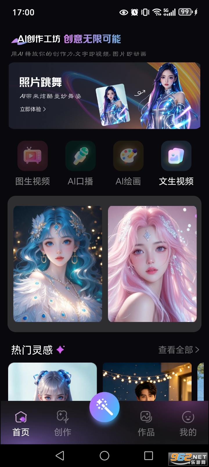 ���M��ƬAIܛ��v1.0.3�؈D1