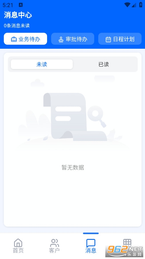 �s�QCRM��׿��v1.2.9�؈D4