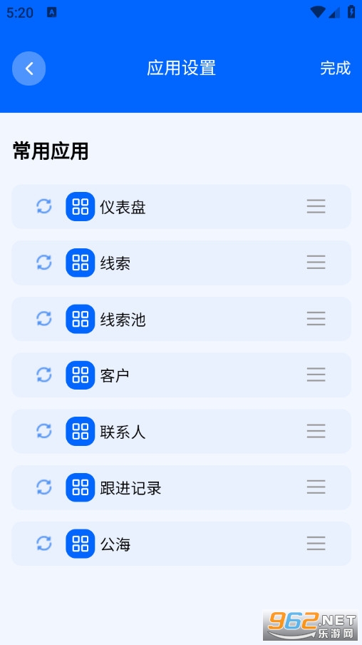 �s�QCRM��׿��v1.2.9�؈D3