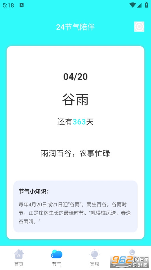 �y(c��)�ٰ�H���M(f��i)��v2.0.1�؈D3