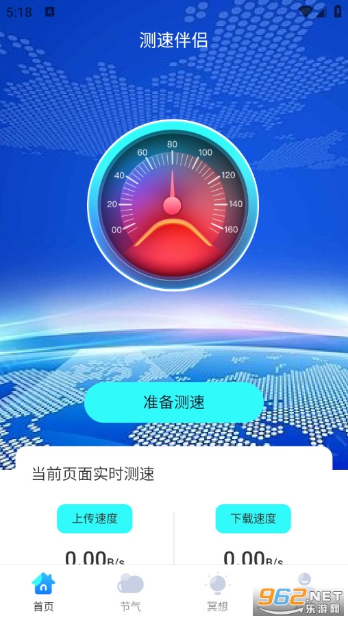 �y(c��)�ٰ�H���M(f��i)��v2.0.1�؈D2