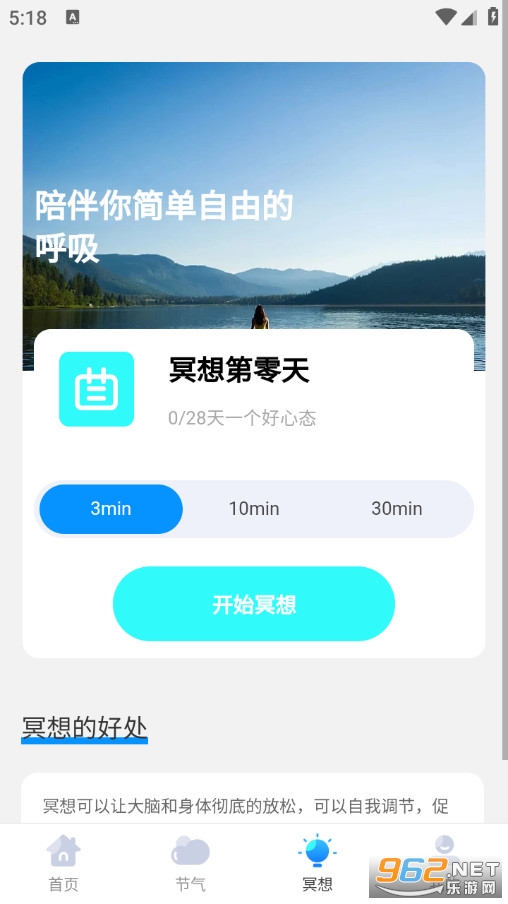 �y(c��)�ٰ�H���M(f��i)��v2.0.1�؈D1