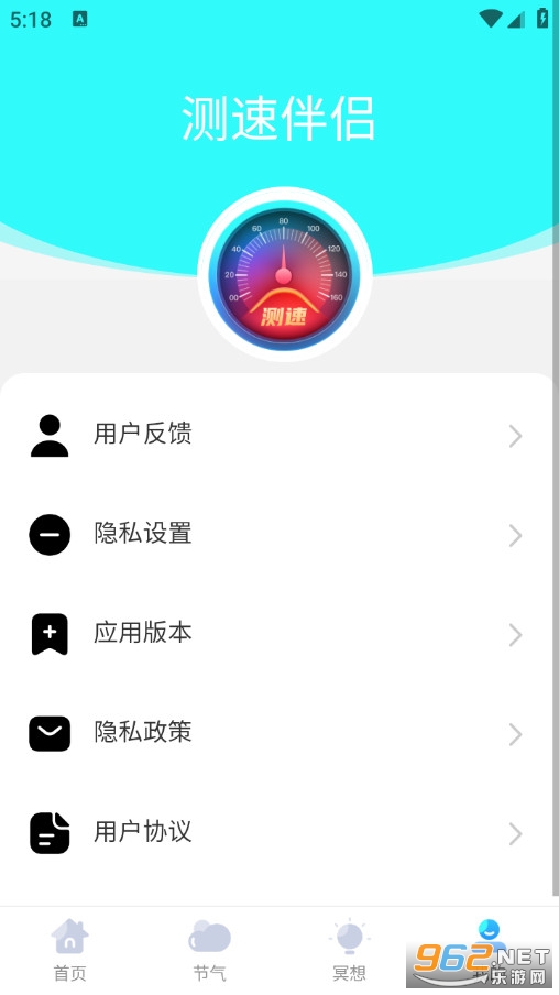 �y(c��)�ٰ�H���M(f��i)��v2.0.1�؈D0