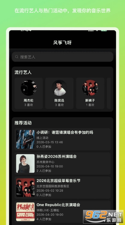 �L�~�wѽ�ٷ���v1.1.16�؈D0