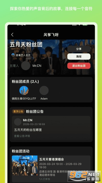 �L�~�wѽ�ٷ���v1.1.16�؈D2