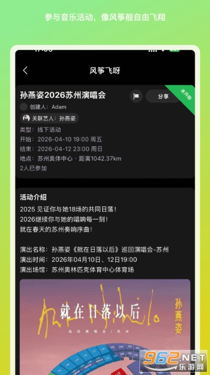 �L�~�wѽ�ٷ���v1.1.16�؈D4