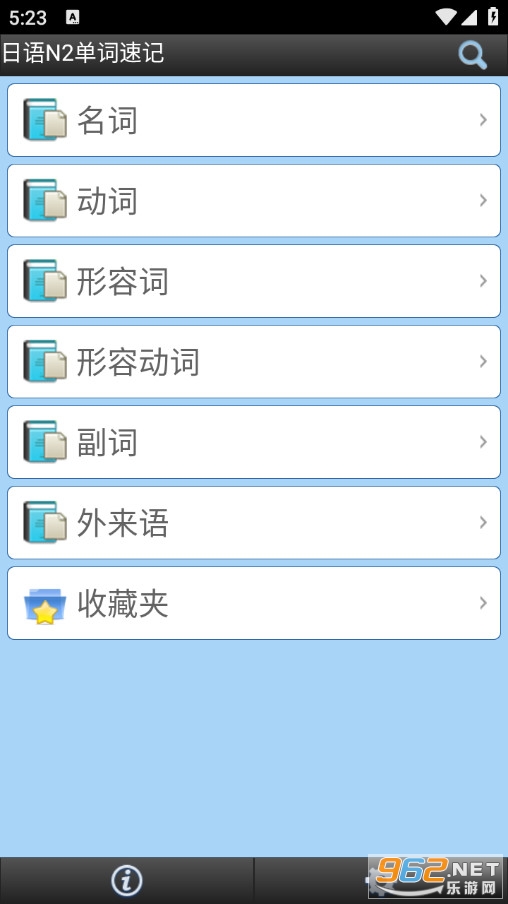 ���ZN2���~��ӛ�ٷ���v2.5�؈D0