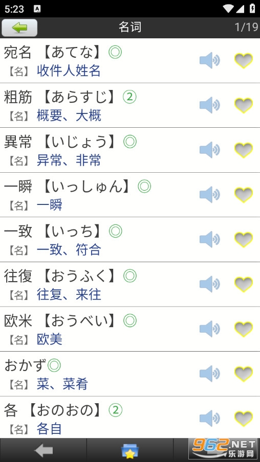 ���ZN2���~��ӛ�ٷ���v2.5�؈D1