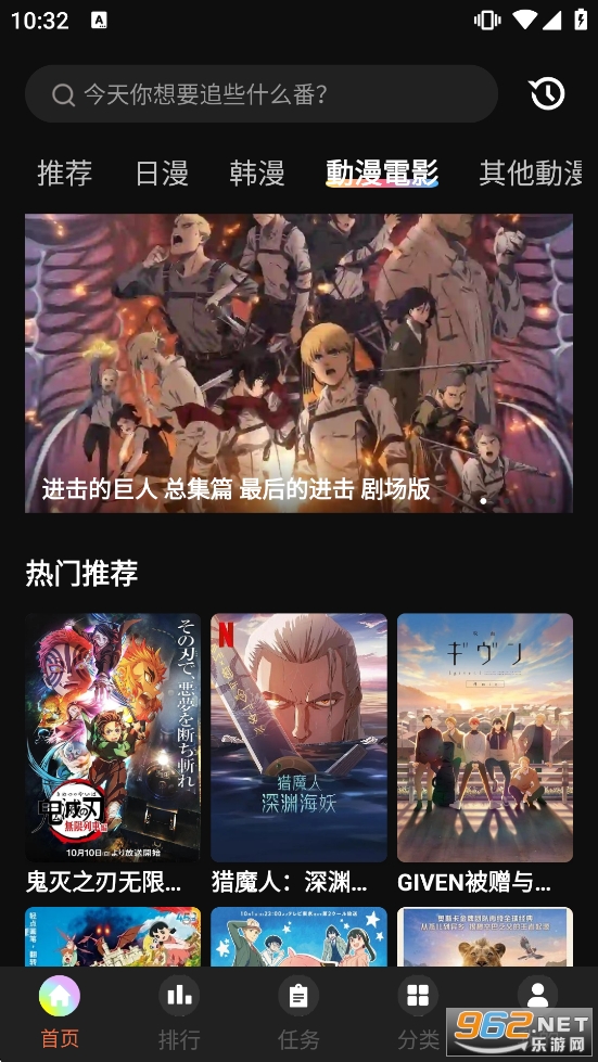 51�����ٷ����M��v2.0.0.1�؈D3