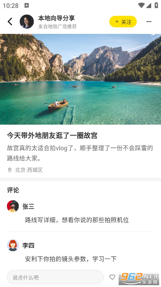 ů���ٷ���v1.0.1�؈D0