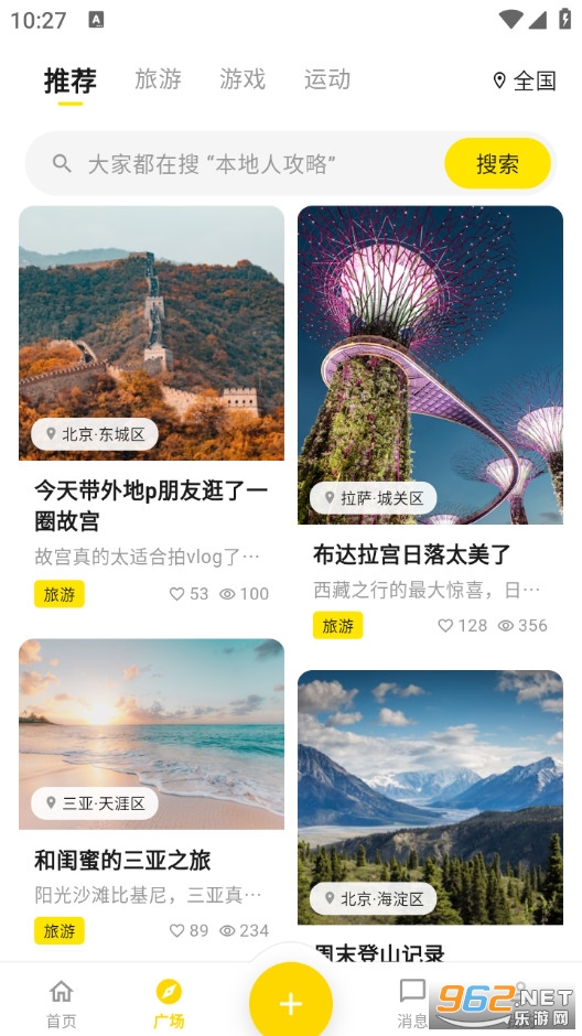 ů���ٷ���v1.0.1�؈D1