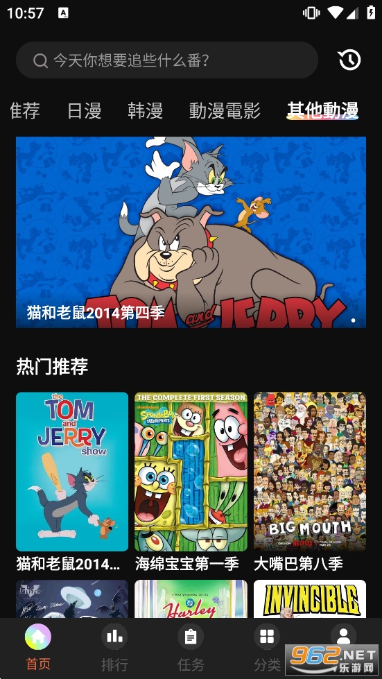 ���Ԫ����app�o�V��汾�؈D4