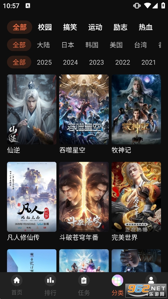 ���Ԫ����app�o�V��汾�؈D1