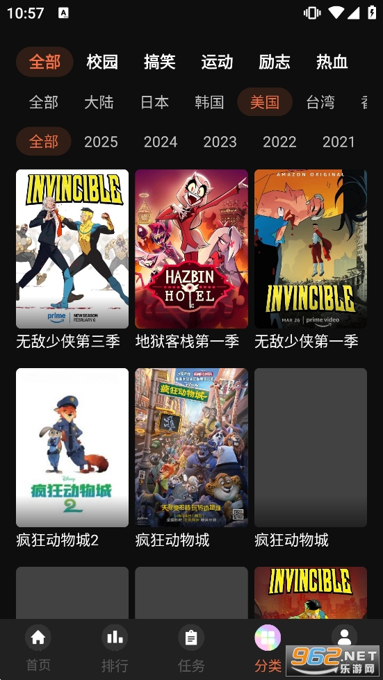 ���Ԫ����app�o�V��汾�؈D2