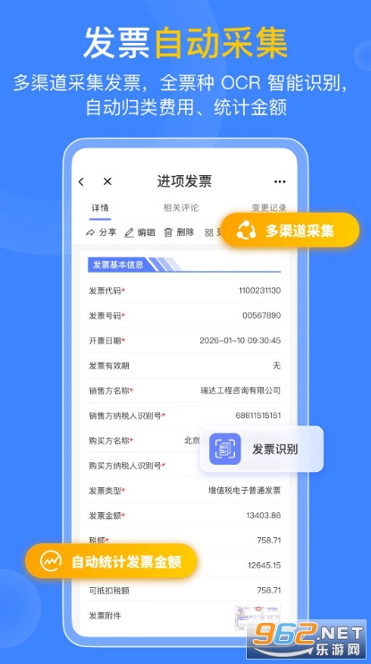 ��봰lƱ�֙C��v1.0.0�؈D1