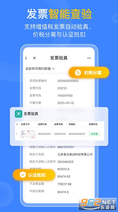 ��봰lƱ�֙C��v1.0.0�؈D2