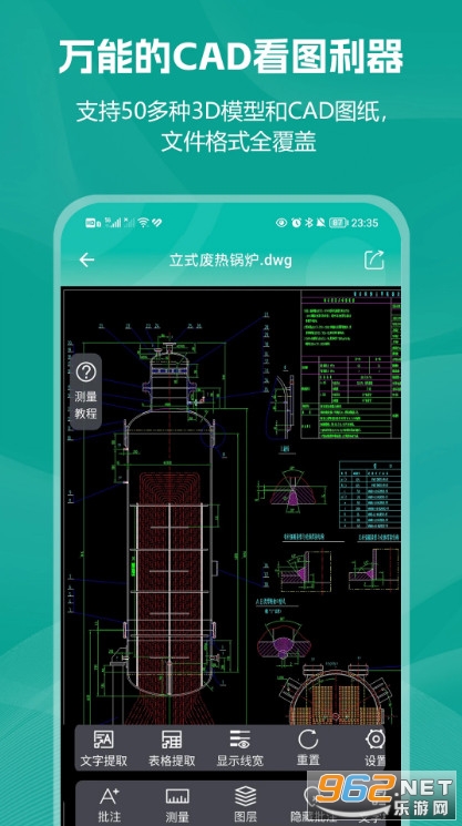 С��CAD���D���°�v2.0.1�؈D0