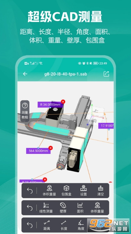 С��CAD���D���°�v2.0.1�؈D2