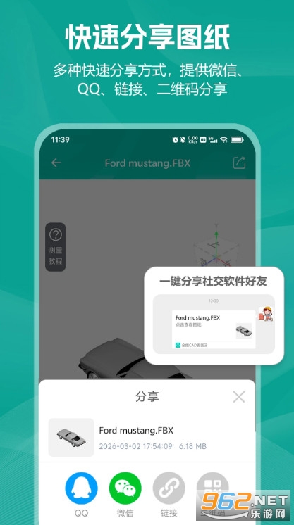 С��CAD���D���°�v2.0.1�؈D4