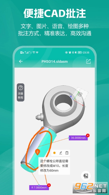 С��CAD���D���°�v2.0.1�؈D1