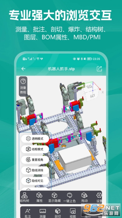 С��CAD���D���°�v2.0.1�؈D3