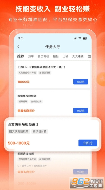 �˽���ٷ���v1.0.20�؈D2