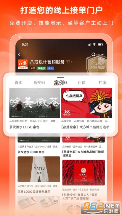 �˽���ٷ���v1.0.20�؈D4