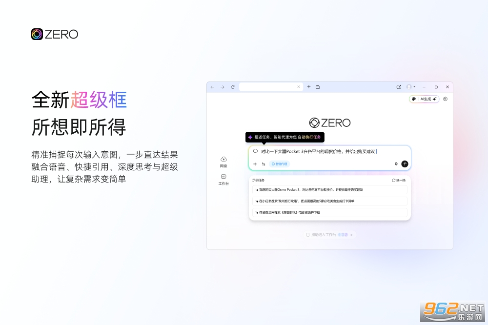 ZERO�g�[����X��v1.0.1070�؈D2